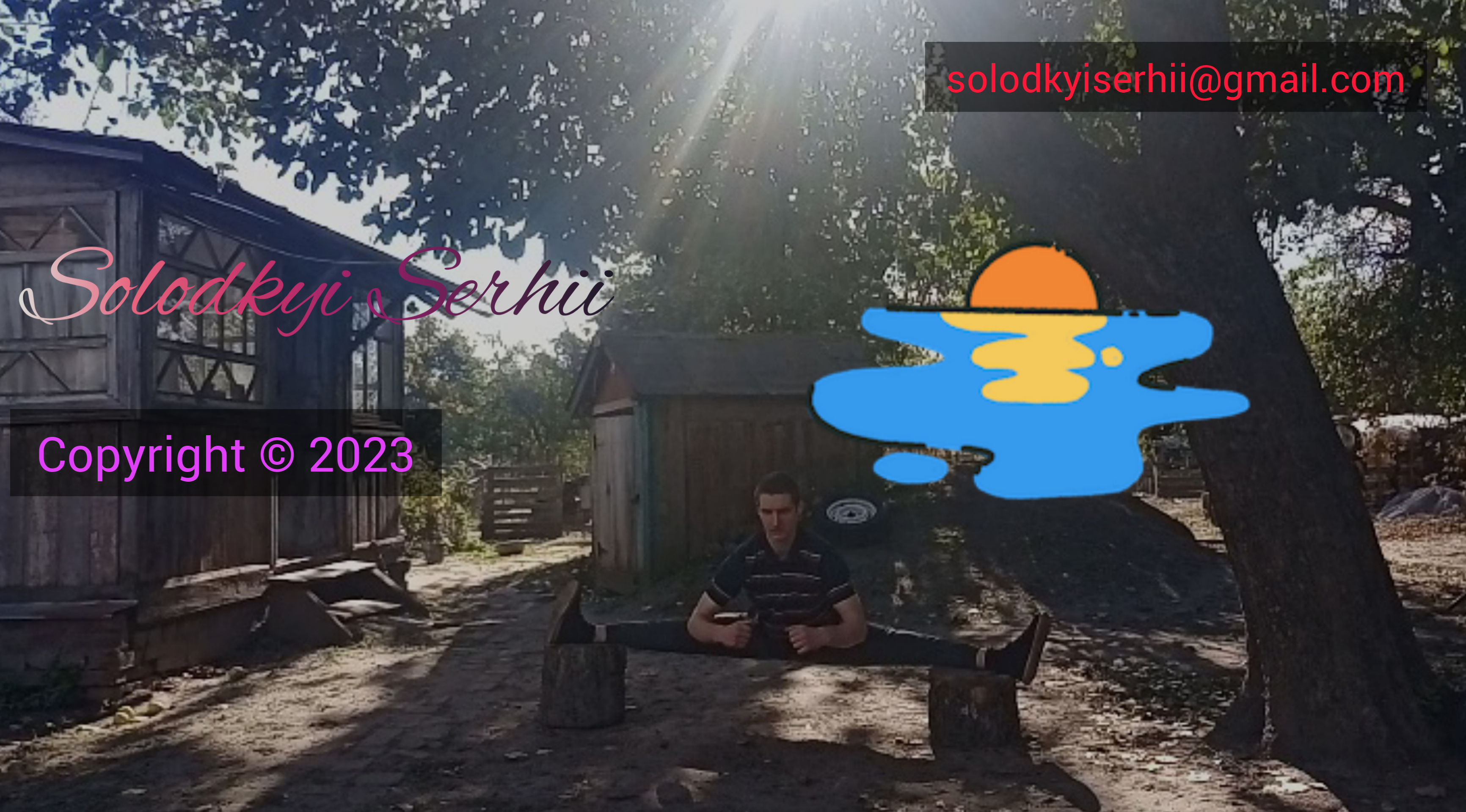 Фотография